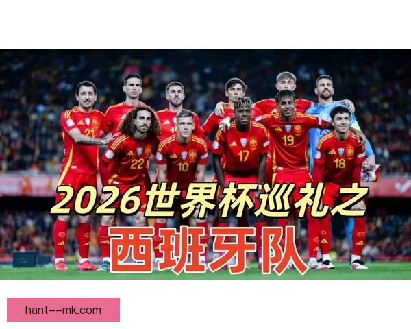 迪巴拉在西班牙世界杯预选赛中的个人能力全面解析与表现