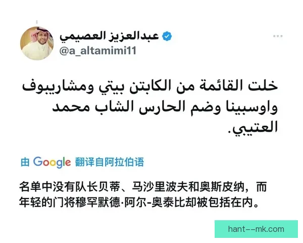 马沙里波夫亚洲杯小组赛精彩推射破门助乌兹别克取得胜利 马沙里波夫亚洲杯小组赛精彩推射破门助乌兹别克取得胜利